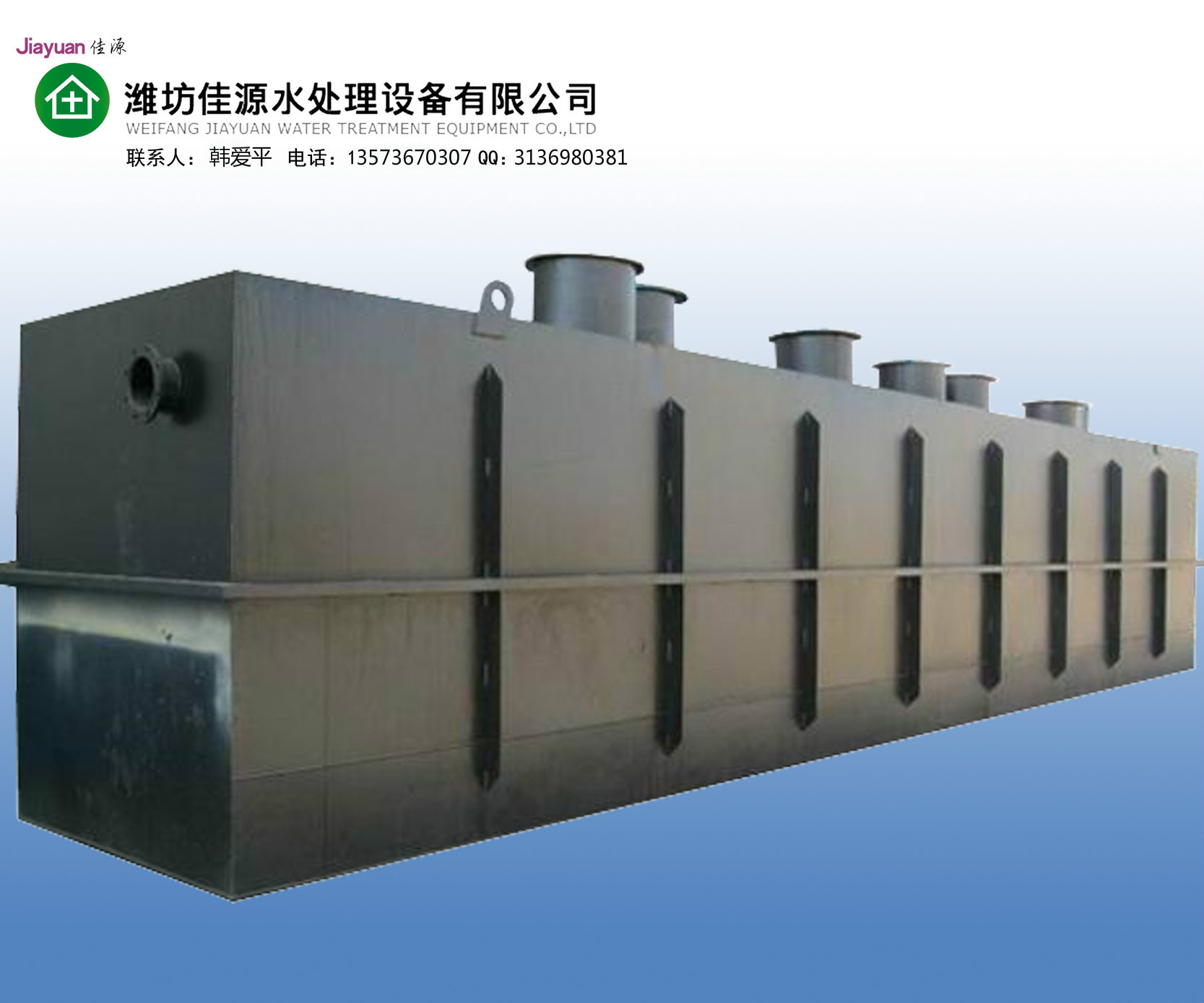 {city}污水水处理成人免费看片APP性能试验(哪里需要水处理成人免费看片APP)