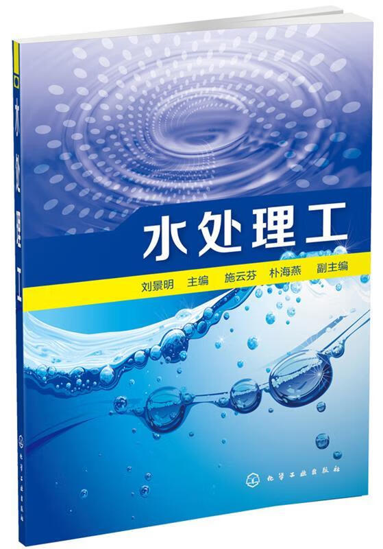 {city}水处理工艺(生活水处理工艺简述及流程)