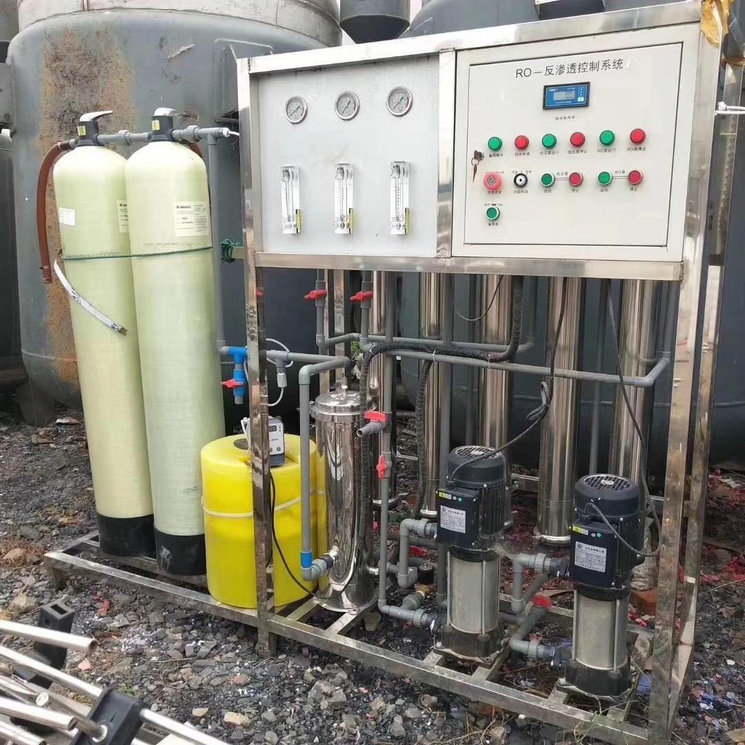 二、中级水生产处理工证申请要求