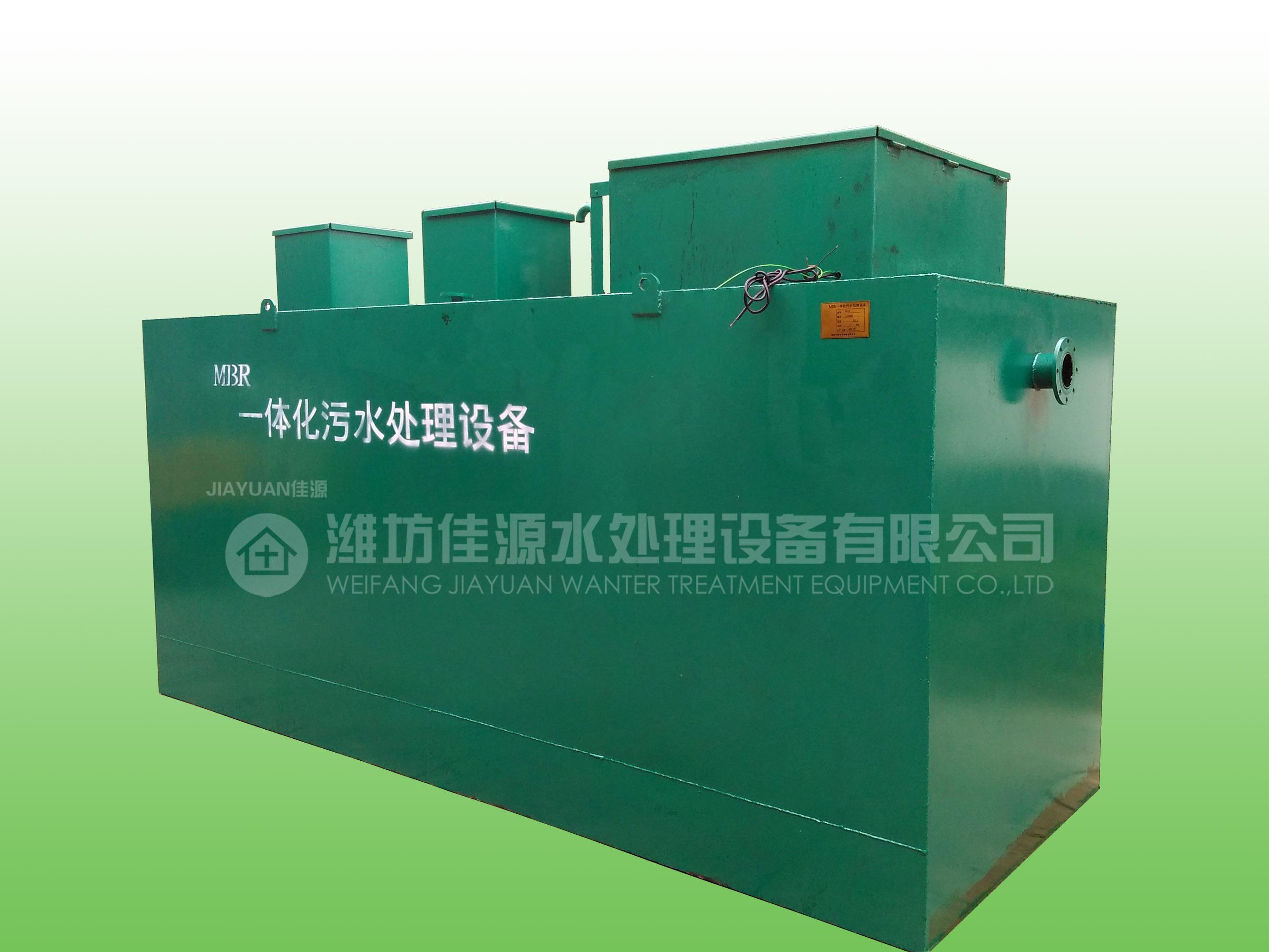 二、生活污水一体化处理成人免费看片APP构成